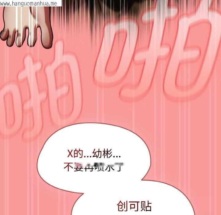 韩国漫画热情拳击馆韩漫_热情拳击馆-第35话在线免费阅读-韩国漫画-第131张图片
