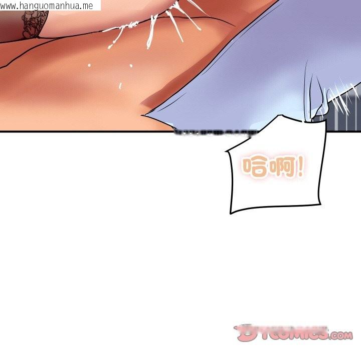 韩国漫画顶级豪门秘辛韩漫_顶级豪门秘辛-第12话在线免费阅读-韩国漫画-第156张图片