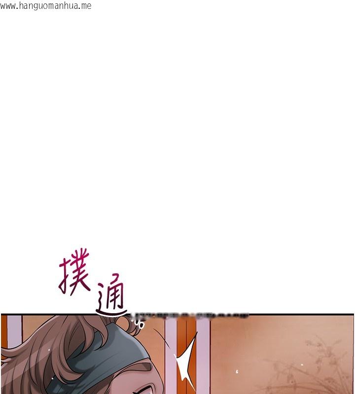 韩国漫画花容湿色:取花点韩漫_花容湿色:取花点-第65话-被夫人彻底支配在线免费阅读-韩国漫画-第88张图片