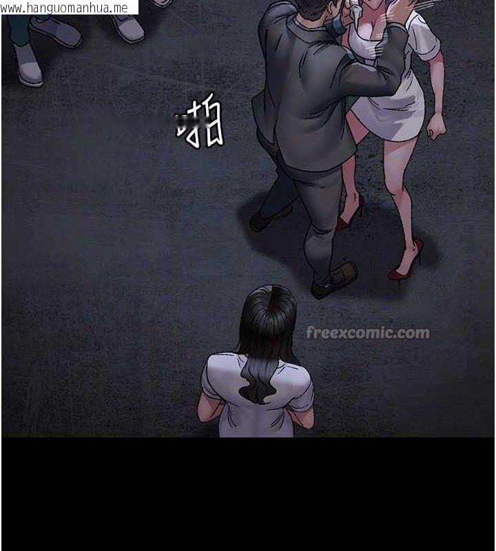 韩国漫画夜间诊疗室韩漫_夜间诊疗室-第118话-主人的爱属于我在线免费阅读-韩国漫画-第28张图片