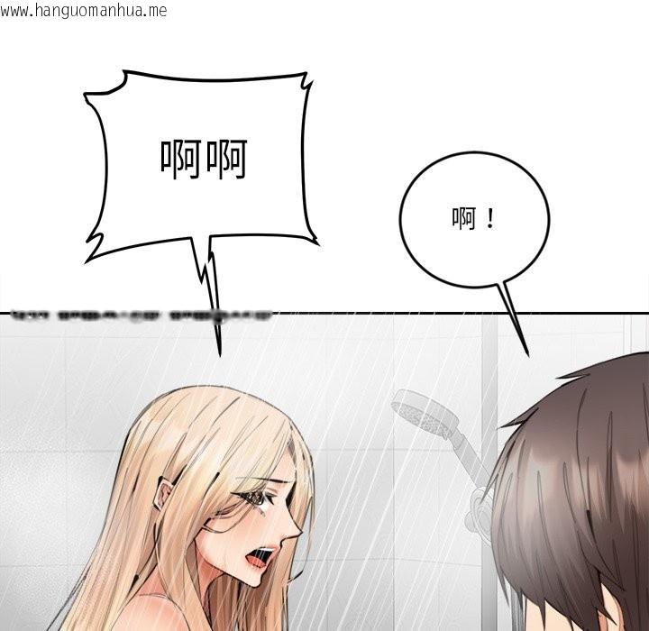 韩国漫画女子宿舍日记韩漫_女子宿舍日记-第11话在线免费阅读-韩国漫画-第90张图片