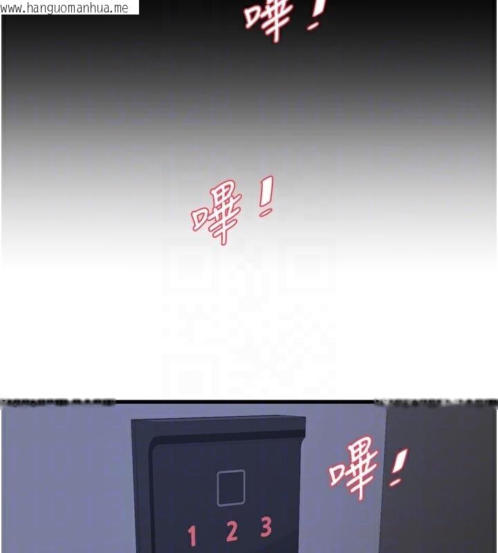 韩国漫画水电工日志韩漫_水电工日志-第100话-引狼入室在线免费阅读-韩国漫画-第66张图片