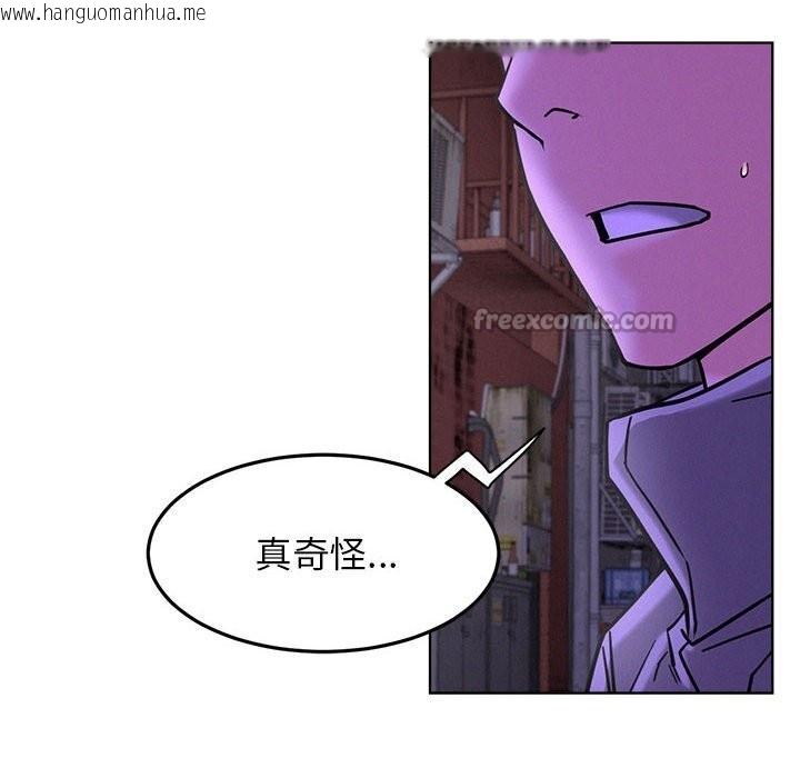 韩国漫画屋檐下的光/当我们住在一起韩漫_屋檐下的光/当我们住在一起-第87话在线免费阅读-韩国漫画-第112张图片