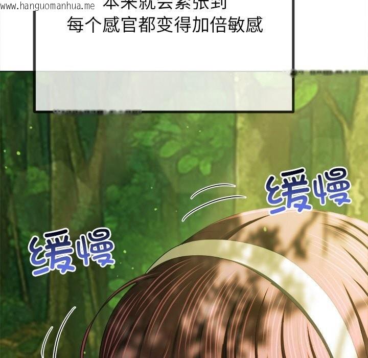韩国漫画恶女勾勾缠/难缠小恶女韩漫_恶女勾勾缠/难缠小恶女-第266话在线免费阅读-韩国漫画-第97张图片