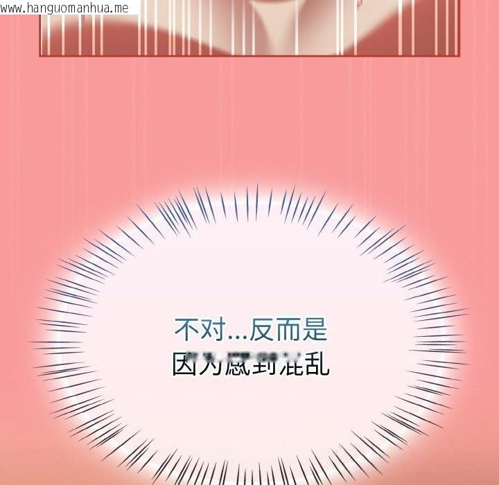 韩国漫画热情拳击馆韩漫_热情拳击馆-第35话在线免费阅读-韩国漫画-第58张图片