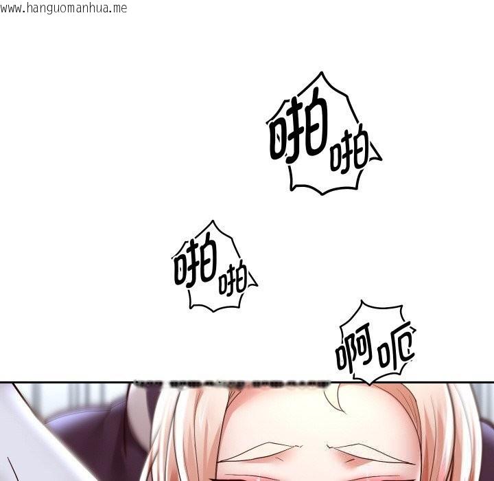 韩国漫画重生之长枪无敌韩漫_重生之长枪无敌-第68话在线免费阅读-韩国漫画-第94张图片