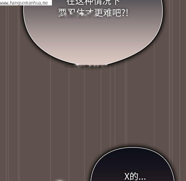 韩国漫画请弄脏我的女朋友韩漫_请弄脏我的女朋友-第17话在线免费阅读-韩国漫画-第22张图片