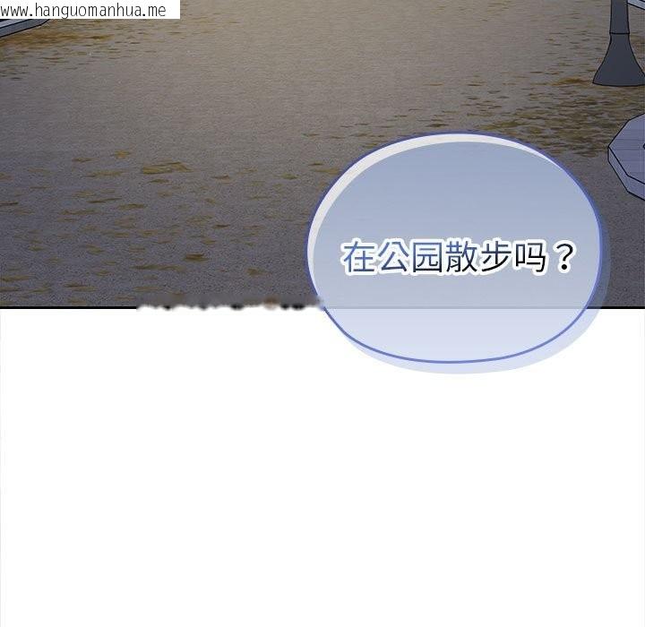韩国漫画大企业里的小秘密/在大企业当废柴韩漫_大企业里的小秘密/在大企业当废柴-第49话在线免费阅读-韩国漫画-第7张图片