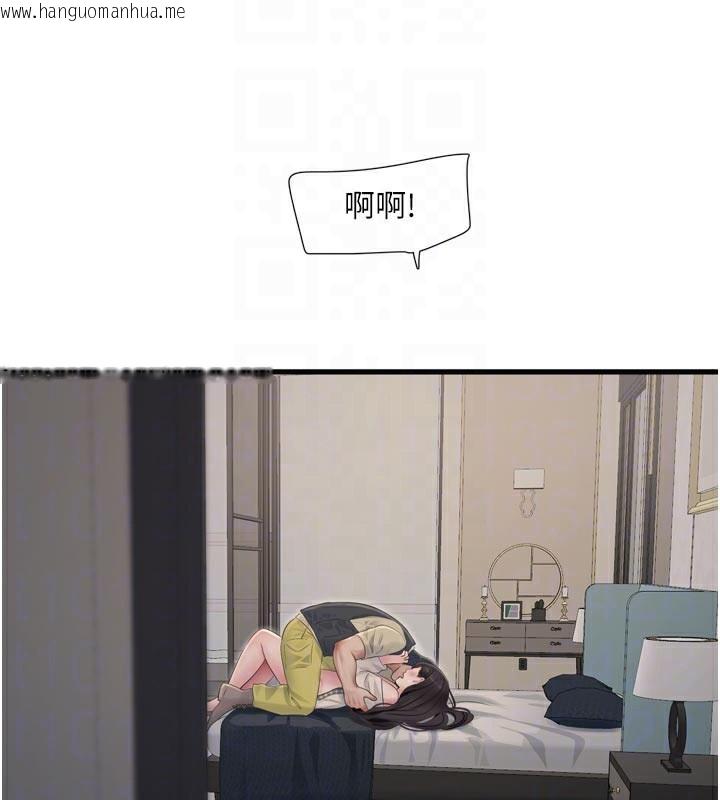 韩国漫画水电工日志韩漫_水电工日志-第100话-引狼入室在线免费阅读-韩国漫画-第96张图片