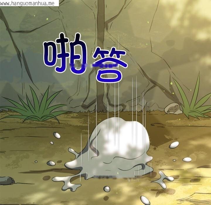 韩国漫画恶女勾勾缠/难缠小恶女韩漫_恶女勾勾缠/难缠小恶女-第266话在线免费阅读-韩国漫画-第144张图片