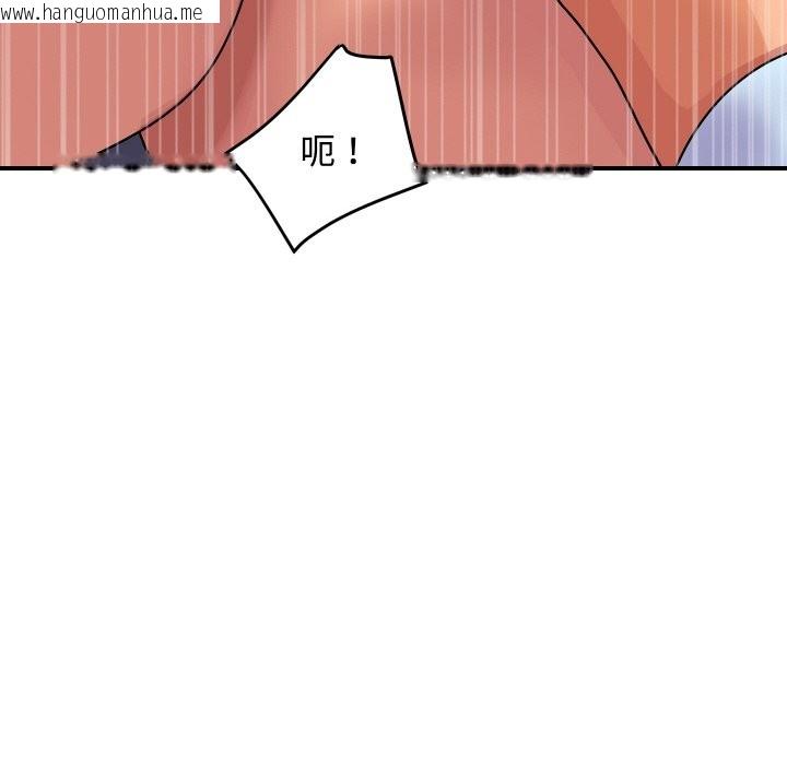 韩国漫画顶级豪门秘辛韩漫_顶级豪门秘辛-第12话在线免费阅读-韩国漫画-第91张图片