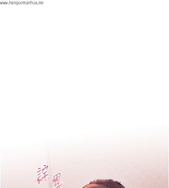 韩国漫画老师的亲密指导韩漫_老师的亲密指导-第61话-偷听朋友phone-sex在线免费阅读-韩国漫画-第1张图片