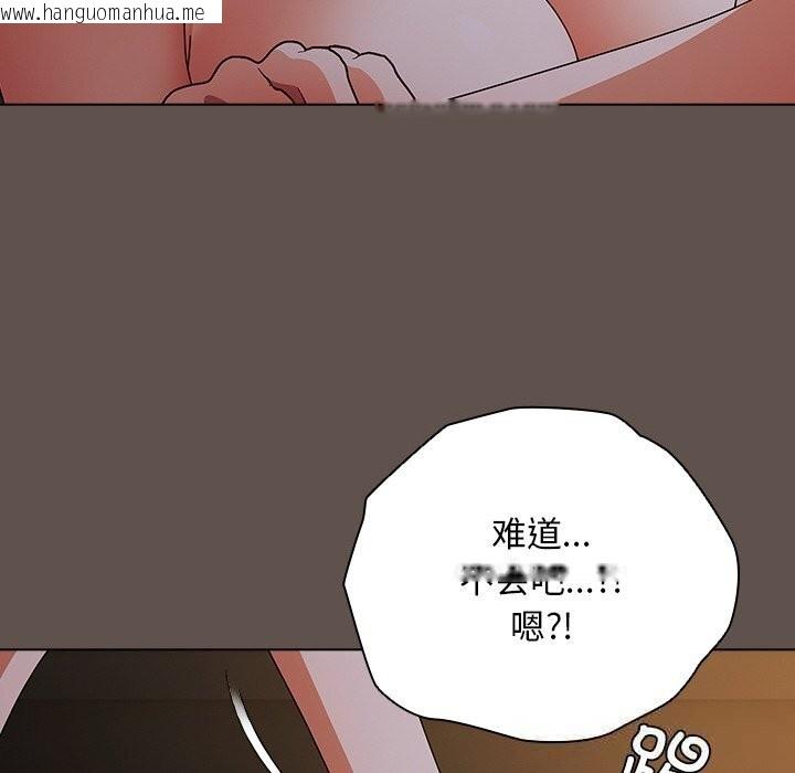 韩国漫画请弄脏我的女朋友韩漫_请弄脏我的女朋友-第17话在线免费阅读-韩国漫画-第72张图片