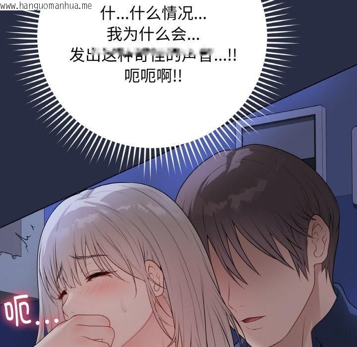韩国漫画最后的冲刺韩漫_最后的冲刺-第24话在线免费阅读-韩国漫画-第138张图片