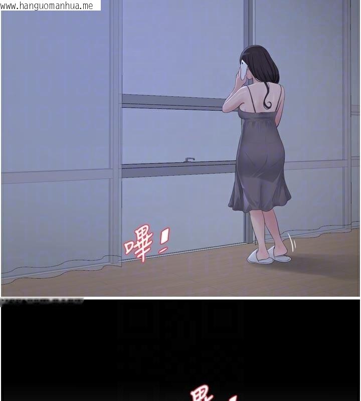 韩国漫画水电工日志韩漫_水电工日志-第100话-引狼入室在线免费阅读-韩国漫画-第65张图片