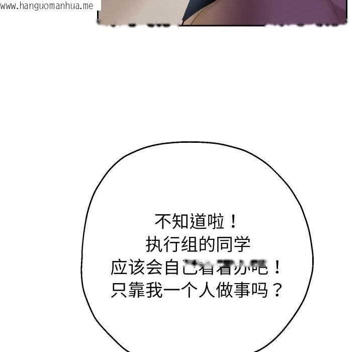 韩国漫画重生之长枪无敌韩漫_重生之长枪无敌-第68话在线免费阅读-韩国漫画-第128张图片