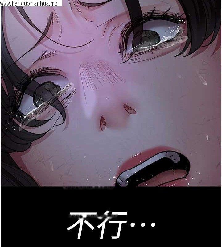 韩国漫画夜间诊疗室韩漫_夜间诊疗室-第118话-主人的爱属于我在线免费阅读-韩国漫画-第139张图片