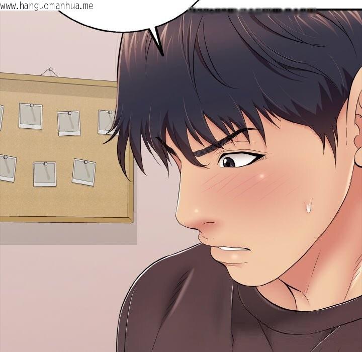 韩国漫画再爱我一次韩漫_再爱我一次-第31话在线免费阅读-韩国漫画-第40张图片