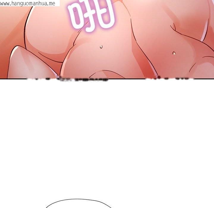 韩国漫画脱轨关系韩漫_脱轨关系-第66话在线免费阅读-韩国漫画-第97张图片