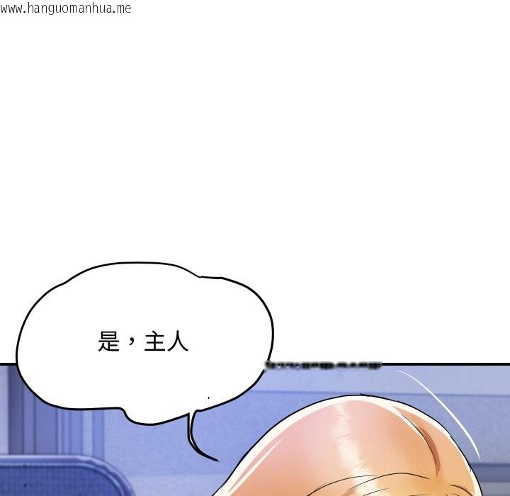 韩国漫画顶级豪门秘辛韩漫_顶级豪门秘辛-第12话在线免费阅读-韩国漫画-第26张图片