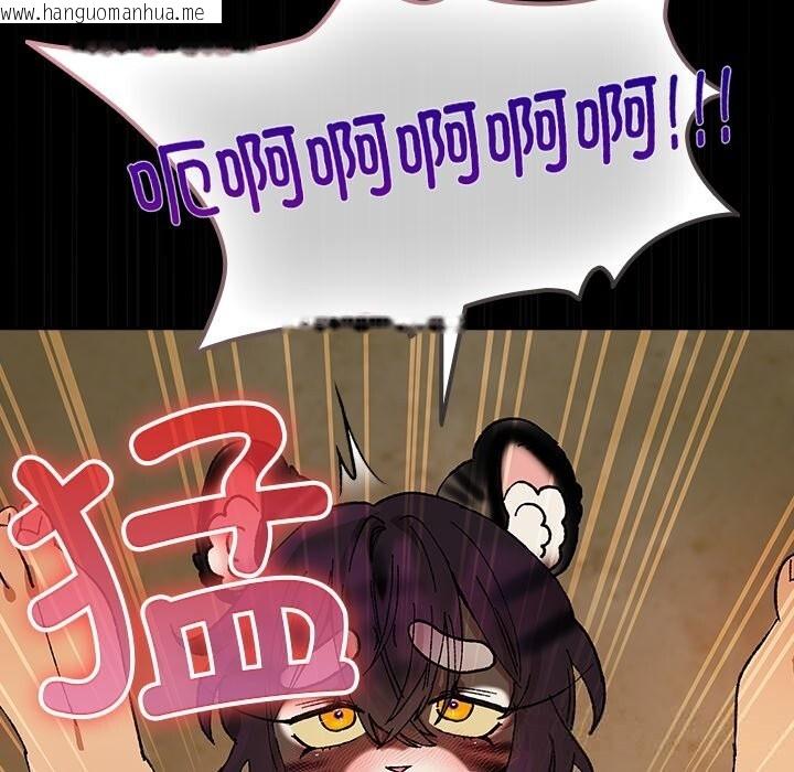 韩国漫画毛娘子传韩漫_毛娘子传-第7话在线免费阅读-韩国漫画-第180张图片