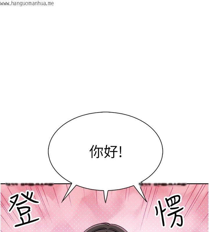 韩国漫画我的掌上明珠韩漫_我的掌上明珠-第21话-渴求抚摸的女儿在线免费阅读-韩国漫画-第1张图片