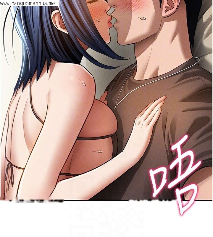 韩国漫画私密视角韩漫_私密视角-第44话-任意摆布我吧在线免费阅读-韩国漫画-第22张图片