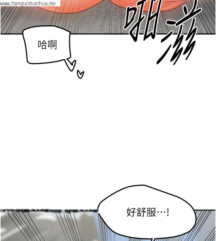 韩国漫画我家的女房客韩漫_我家的女房客-第25话-姐妹丼，我开动了!在线免费阅读-韩国漫画-第155张图片