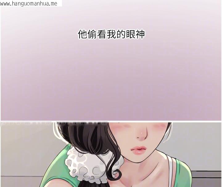 韩国漫画水电工日志韩漫_水电工日志-第100话-引狼入室在线免费阅读-韩国漫画-第22张图片