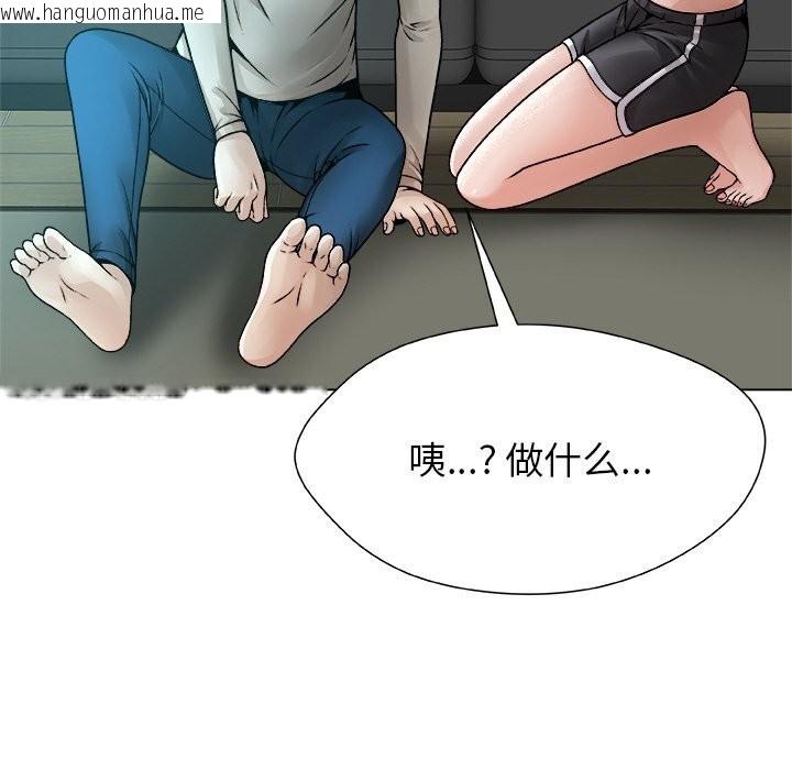 韩国漫画被幸运诅咒的人/幸运的孽缘韩漫_被幸运诅咒的人/幸运的孽缘-第4话在线免费阅读-韩国漫画-第96张图片
