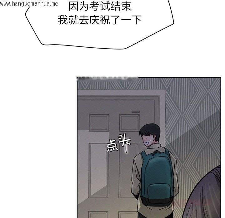 韩国漫画屋檐下的光/当我们住在一起韩漫_屋檐下的光/当我们住在一起-第87话在线免费阅读-韩国漫画-第147张图片