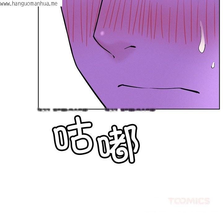 韩国漫画屋檐下的光/当我们住在一起韩漫_屋檐下的光/当我们住在一起-第87话在线免费阅读-韩国漫画-第66张图片