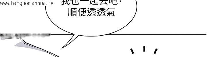 韩国漫画我的掌上明珠韩漫_我的掌上明珠-第21话-渴求抚摸的女儿在线免费阅读-韩国漫画-第135张图片