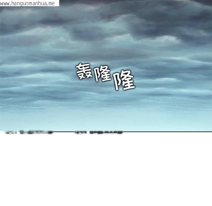 韩国漫画被幸运诅咒的人/幸运的孽缘韩漫_被幸运诅咒的人/幸运的孽缘-第4话在线免费阅读-韩国漫画-第55张图片