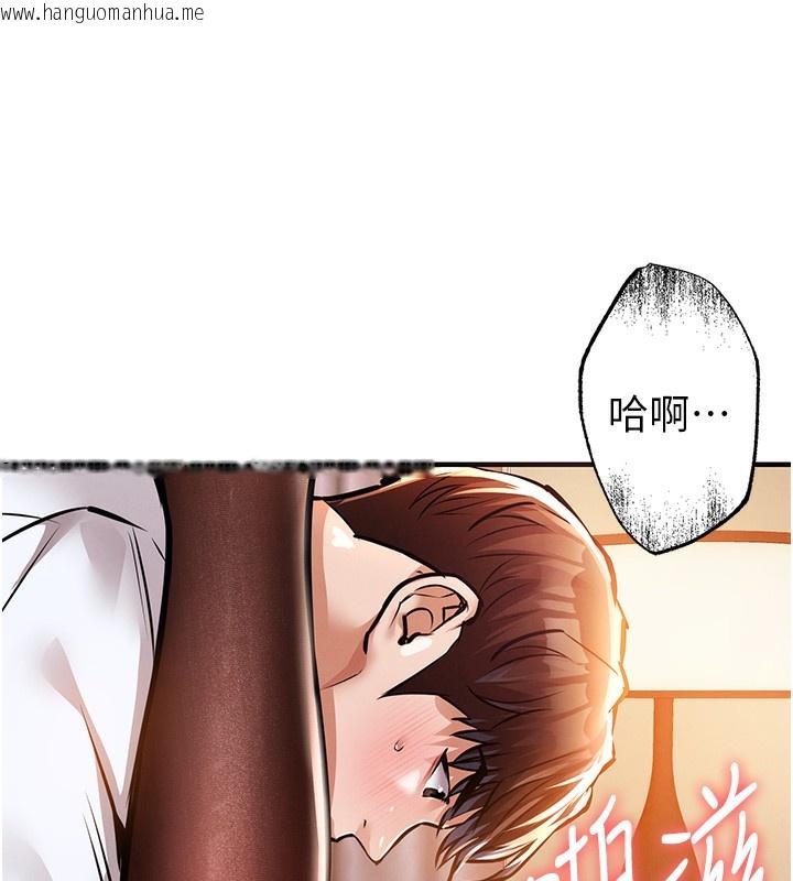 韩国漫画衣锦还乡韩漫_衣锦还乡-第8话-等待10年的破处在线免费阅读-韩国漫画-第88张图片