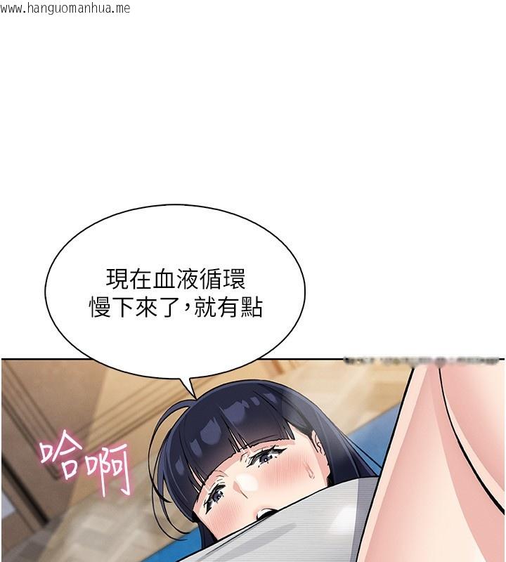 韩国漫画我的掌上明珠韩漫_我的掌上明珠-第21话-渴求抚摸的女儿在线免费阅读-韩国漫画-第65张图片