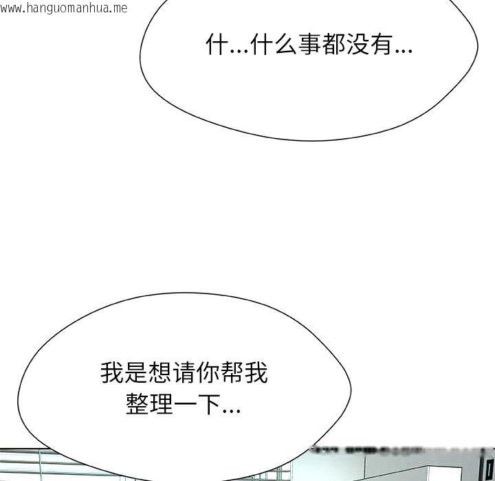 韩国漫画被幸运诅咒的人/幸运的孽缘韩漫_被幸运诅咒的人/幸运的孽缘-第4话在线免费阅读-韩国漫画-第123张图片