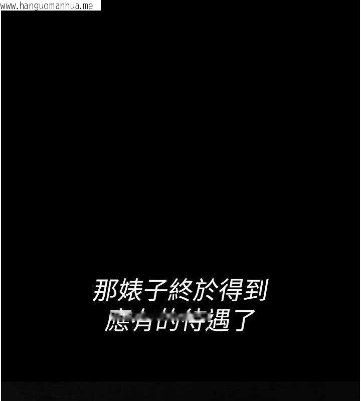 韩国漫画夜间诊疗室韩漫_夜间诊疗室-第118话-主人的爱属于我在线免费阅读-韩国漫画-第32张图片