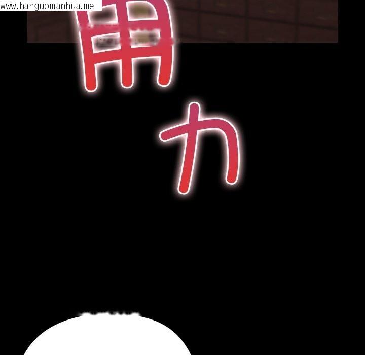 韩国漫画毛娘子传韩漫_毛娘子传-第7话在线免费阅读-韩国漫画-第5张图片