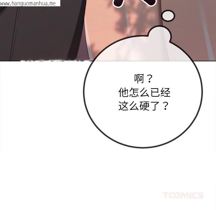 韩国漫画恶女勾勾缠/难缠小恶女韩漫_恶女勾勾缠/难缠小恶女-第266话在线免费阅读-韩国漫画-第20张图片