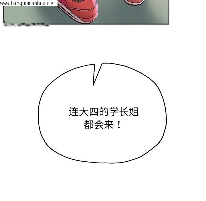韩国漫画重生之长枪无敌韩漫_重生之长枪无敌-第68话在线免费阅读-韩国漫画-第144张图片