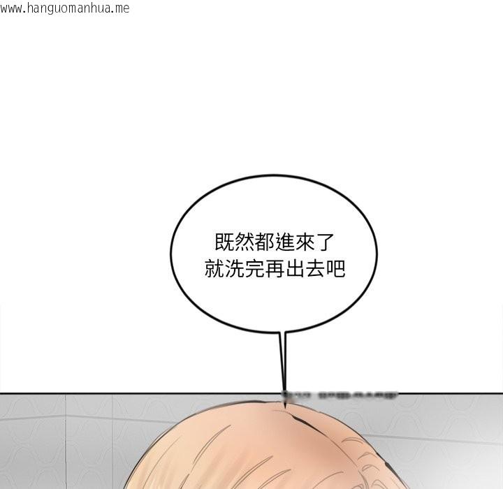 韩国漫画女子宿舍日记韩漫_女子宿舍日记-第11话在线免费阅读-韩国漫画-第121张图片