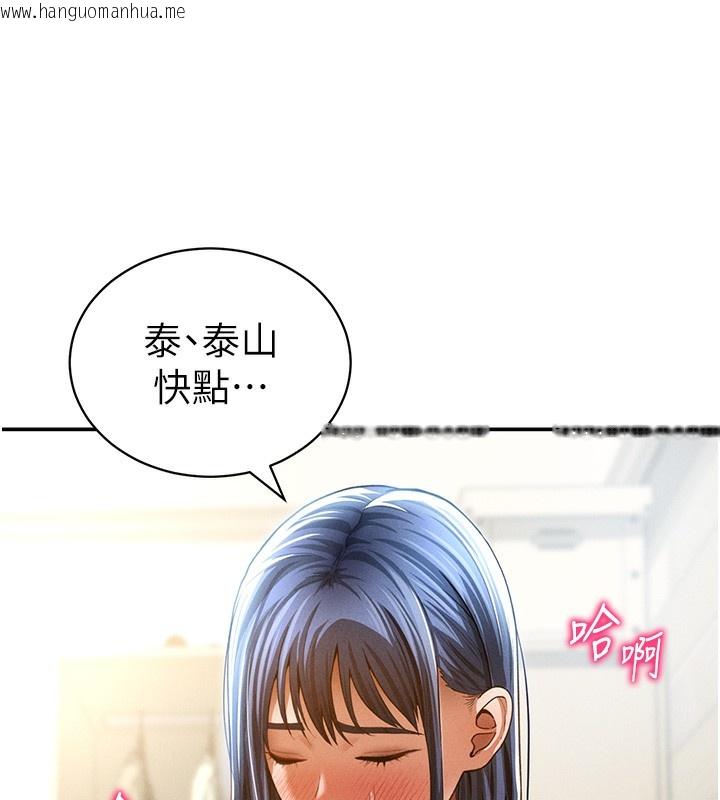 韩国漫画私密视角韩漫_私密视角-第44话-任意摆布我吧在线免费阅读-韩国漫画-第62张图片