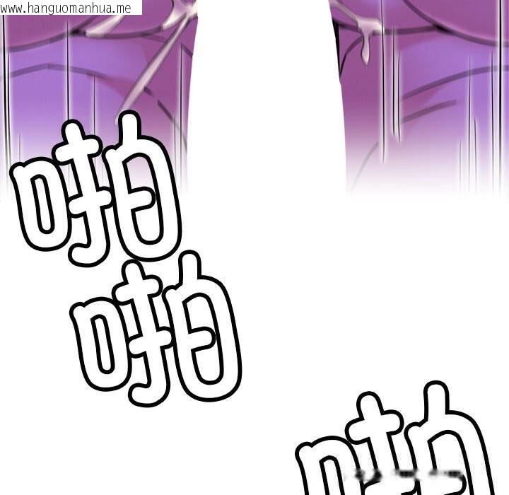 韩国漫画屋檐下的光/当我们住在一起韩漫_屋檐下的光/当我们住在一起-第87话在线免费阅读-韩国漫画-第35张图片