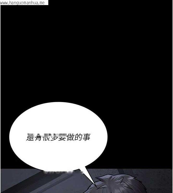 韩国漫画夜间诊疗室韩漫_夜间诊疗室-第118话-主人的爱属于我在线免费阅读-韩国漫画-第165张图片