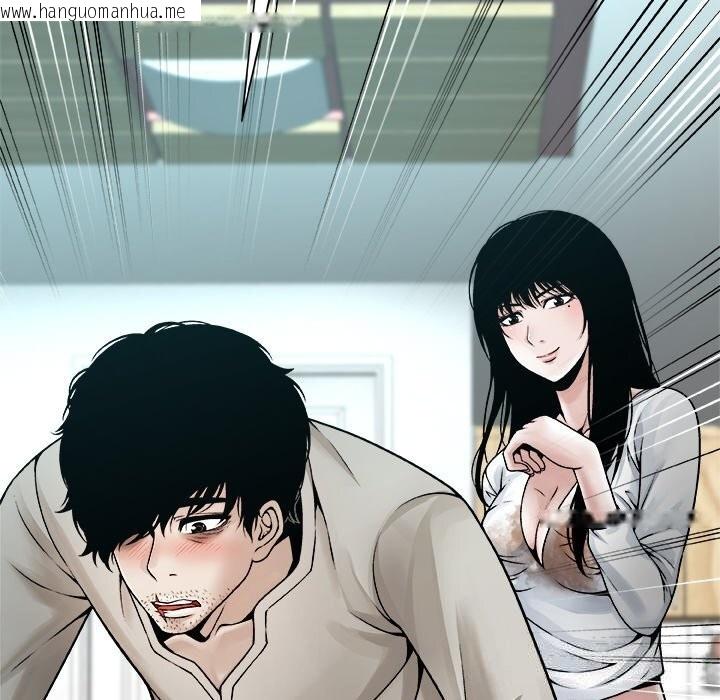 韩国漫画被幸运诅咒的人/幸运的孽缘韩漫_被幸运诅咒的人/幸运的孽缘-第4话在线免费阅读-韩国漫画-第130张图片