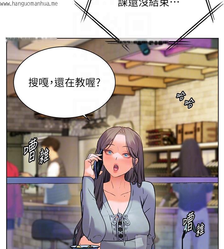 韩国漫画老师的亲密指导韩漫_老师的亲密指导-第61话-偷听朋友phone-sex在线免费阅读-韩国漫画-第94张图片