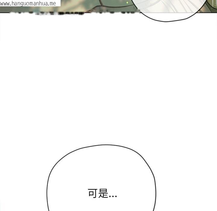 韩国漫画恶女勾勾缠/难缠小恶女韩漫_恶女勾勾缠/难缠小恶女-第266话在线免费阅读-韩国漫画-第158张图片