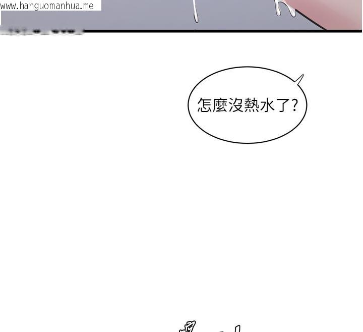 韩国漫画水电工日志韩漫_水电工日志-第100话-引狼入室在线免费阅读-韩国漫画-第71张图片