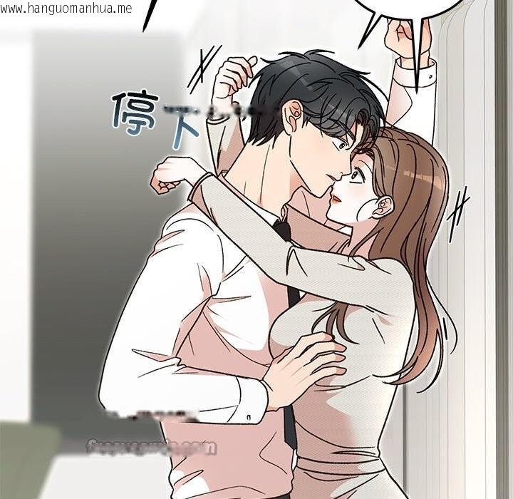 韩国漫画婚姻束缚韩漫_婚姻束缚-第45话在线免费阅读-韩国漫画-第14张图片